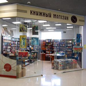 Книжные магазины Пряжи