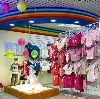 Детские магазины в Пряже