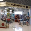 Книжные магазины в Пряже